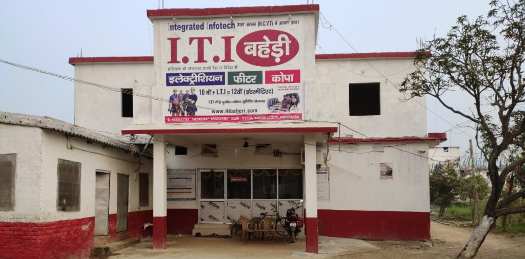 Integrated Infotech ITI Baheri Campus - Front View 1