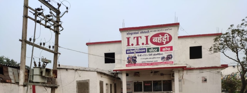 ITI Baheri Campus Wide View